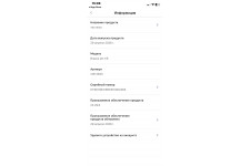 Фото к заявке