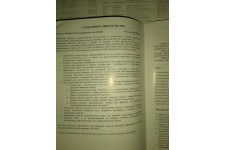 Фото к заявке